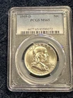 1959 D  Silver  Franklin Half Dollar, PCGS MS65  **PREMIUM QUALITY**