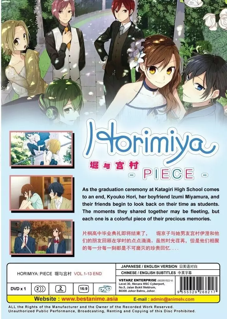 horimiya The missing pieces #season2 #Ep1 part 2 #anime #funanime