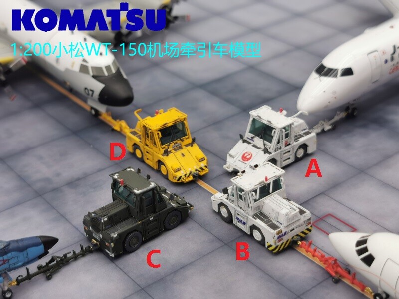 1/200 1/144 Scale Komatsu WT-150 Airport Tractor with Drawbar Model Set