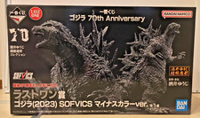   NEW  ichiban kuji godzilla 70th anniversary godzilla 2023 minus color ver.