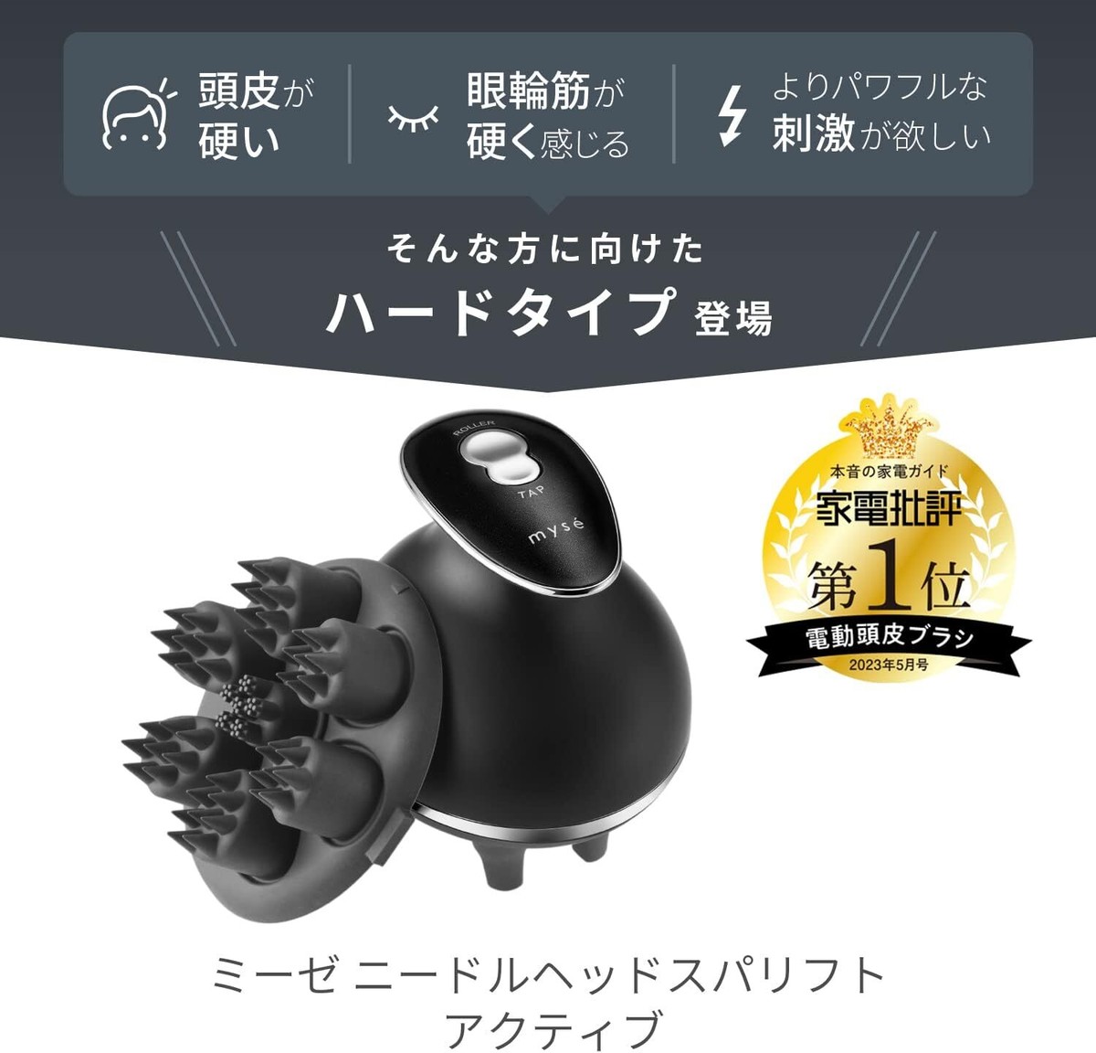 ミュゼ　lift brush MUSEE COSME HOW TO GUIDE