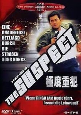 The Suspect Yam, Simon, Ada Choi und Louis Koo