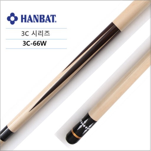 HANBAT ハンバット キャロムキュー [ 3C-66W】 Hanbat 3C-66W Billiard Cue Wood Joint 3-Cushion Carom Stick Fast