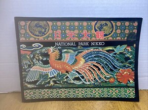 Vintage Nikko National Park Souvenir Travel Photo Book In Japanese 80’s