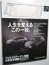 Ruboran 2017/11 Velar/Ghost/Race/Bentayga/GTC4 LUSSO/E400 Coupe C238/Citroen C3/