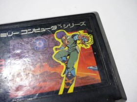 Famicom Star Soldier Game Cartridge No Box Tested Used