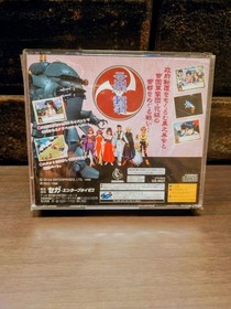 Sakura Wars Sega Saturn