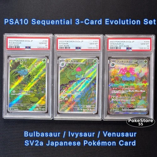 PSA10 Sequential Bulbasaur Ivysaur Venusaur 151 AR SAR 3-Card Set Pokemon Card