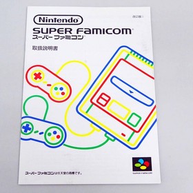 Nintendo Super Famicom SNES SFC SHVC-001 Console System Japan NEW