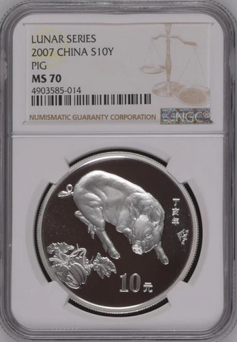 NGC MS70 2007 China Lunar Series Pig 1oz Silver Coin with COA