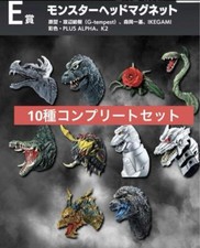 Ichiban Kuji Godzilla 70th Anniversary E Prize Complete Monster Head Magnet 10