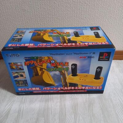 POWER SHOVEL NI NOROU Taito Controller Excavator Play Station Play