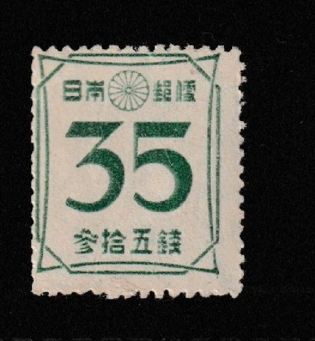 JAPAN MINT stamps commemorative [1950-1965 MNH]Japanese unused