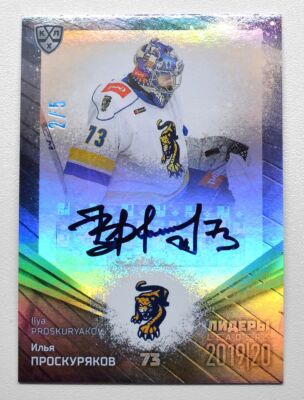 2020 Sereal KHL 19/20 Leaders Autograph #LDR-A31 Ilya Proskuryakov