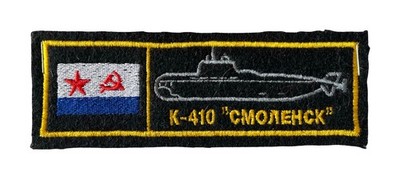 Russian Federation Naval Submarine K-410 Smolensk Unit Patch 1.75''x 5'' NEW
