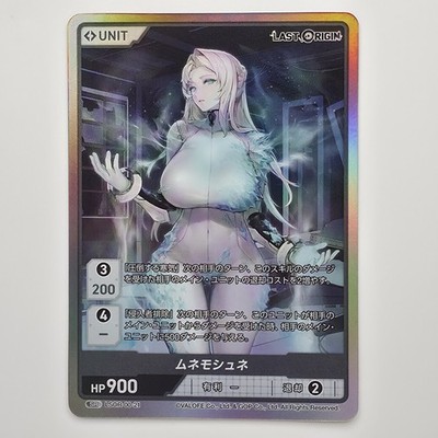 Divine Cross TCG Last Origin Vol.0 LSOR-00-21 SR Foil Spicy Anime Waifu Card