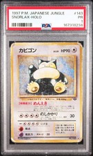 1997 POKEMON JAPANESE JUNGLE #143 SNORLAX-HOLO PSA 1