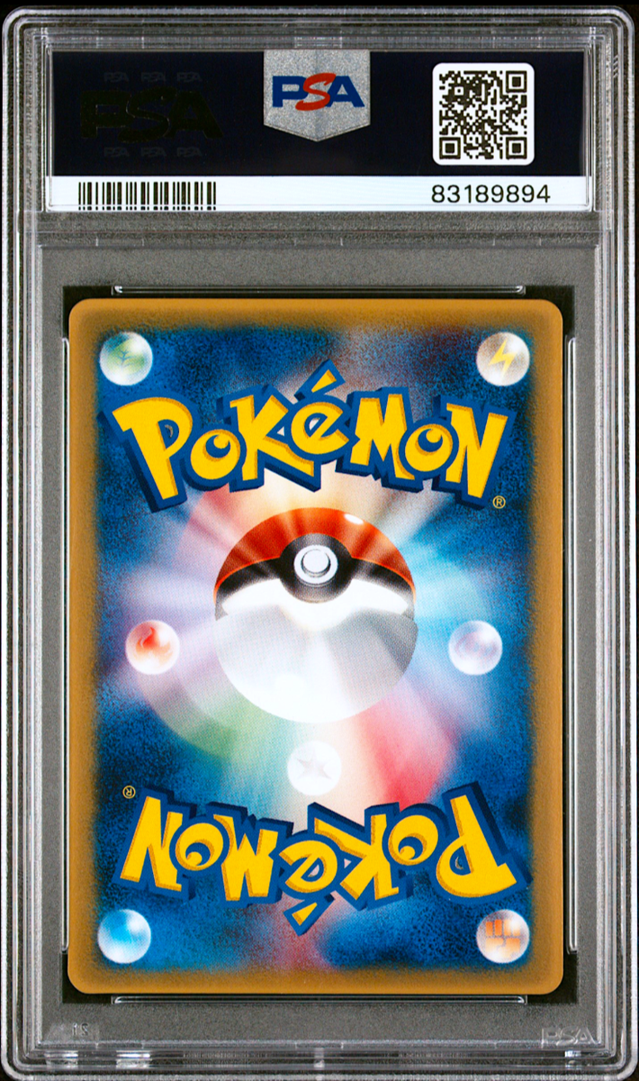 PSA 10 Rota's Weavile Mcdonald's Promo 089/PCG-P Pokemon Card