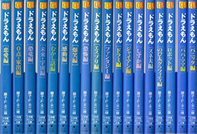 Doraemon Komplett-Set Band 1-18, Shogakukan Corocoro Bunko