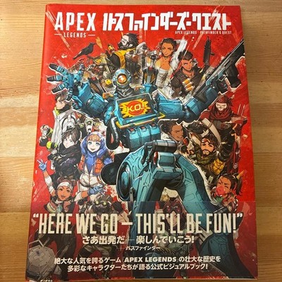 APEX LEGENDS Pathfinder's Quest Partnership Guide