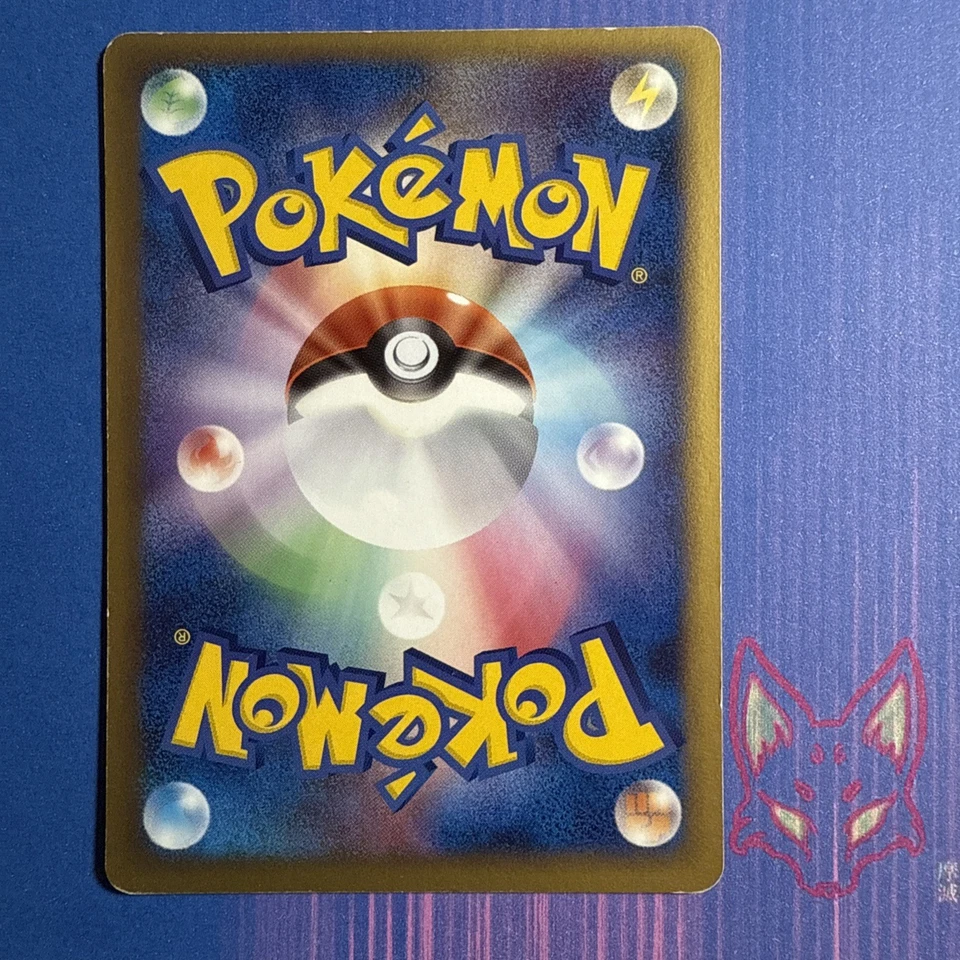 Mirage Forest - MP - Seedot 011/086 - Ilimitado - Pokémon Japonés (Vendedor de EE. UU.) Foto 2 de 2