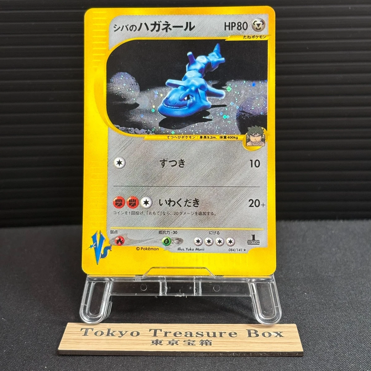 日本第一版神奇宝贝个人卡| eBay