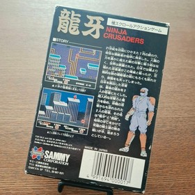 Dragon Fighter Ninja Crusaders Famicom NES Japan Import Complete