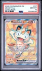 2026 POKEMON POR EN-PERFECT ORDER ULTRA RARE #107 MEOWTH EX PSA 10