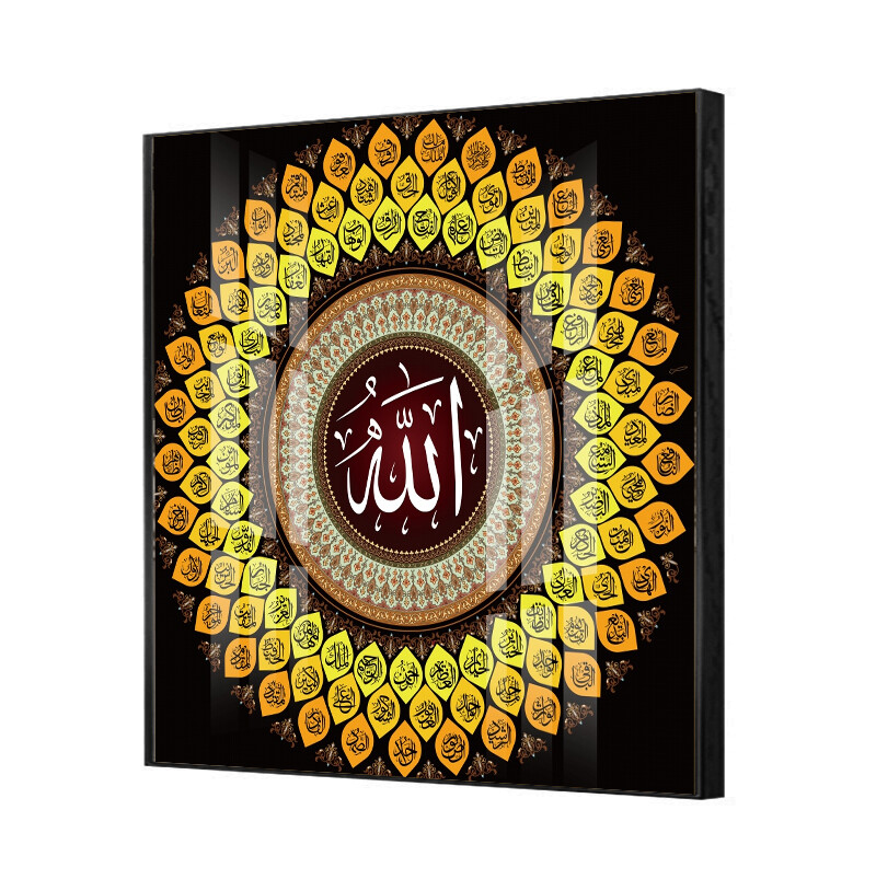 99 Names of Allah Islamic Wall Art Frame For Mosque, Home Décor 50*50cm