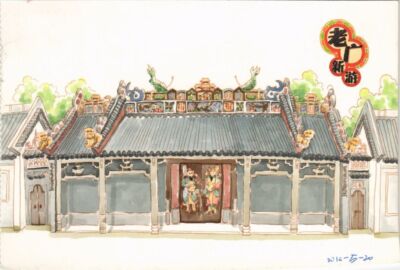 CPM Chen Clan Tempel - Guandong CHINA (1298495)