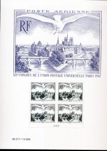 FRANCE AIRMAIL PA 96A, POSTER UPU PARIS 1947, 2023, NEW xx, VERY NICE