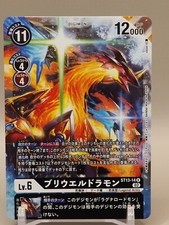 BryweLudramon Digimon Card Game TCG ST13-14 R Japanese J956