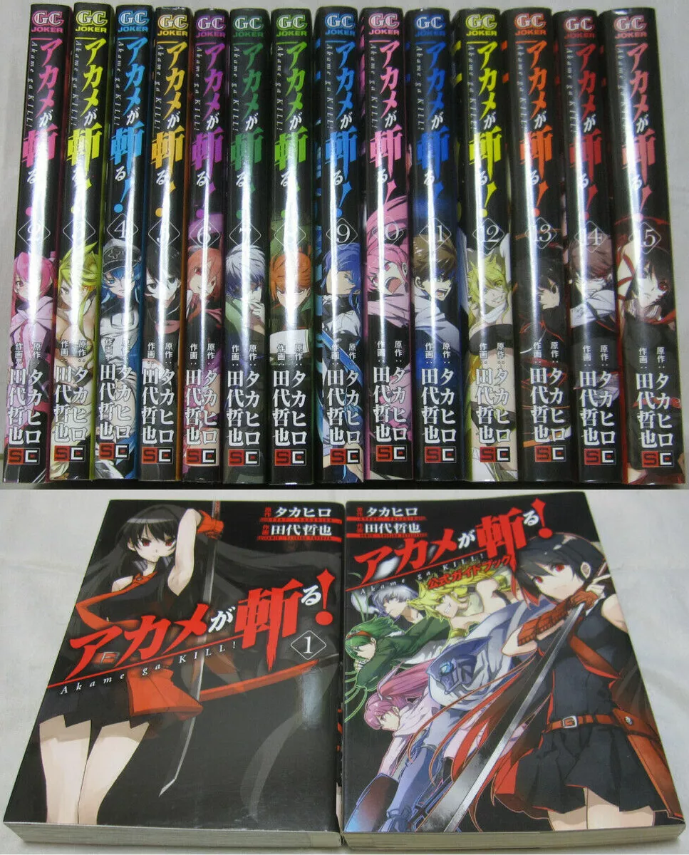 Akame ga Kill Vol.1-15+Official Guide 16 Set Japanese Manga  (Language/Japanese)