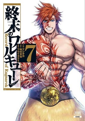 Record of Ragnarok Shuumatsu no Valkyrie Vol.7 Manga Comic Ajichika Japan