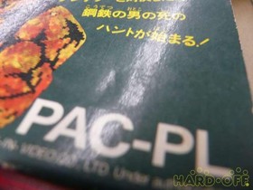 Pack in Video PAC-PL Famicom Predator Japan Region