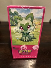 Pokemon TCG S-Chinese Gem Pack Vol 1 Horizons Booster Box CBB1C Sealed