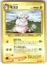 2000 Moderately Played Pokemon Flaaffy No. 180 Neo Genesis Japanese