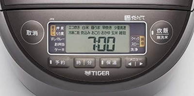 #ad #ad Tiger Thermos TIGER Pressure IH Jar Rice Cooker Freshly Cooked 5.5 Go Brown JPK $688.26