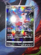 2022 Near Mint NM Pokemon Latias AR 195/172 s12a VSTAR Universe Japanese