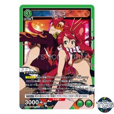 Yoko SR TTG-1-021 Tengen Toppa Gurren Lagann Union Arena Japanese