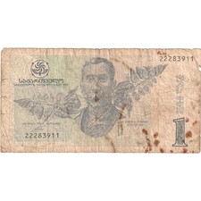 [#233668] Georgia, 1 Lari, VF(20-25)