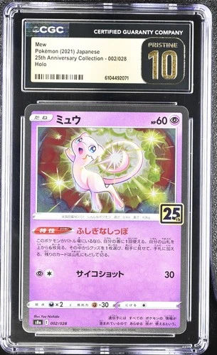 CGC 10 PRISTINE Japanese Mew 002/028 2021 25th Anniversary Collection - S8a Holo