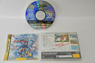 X-Men: Children Of The Atom Sur Sega Saturn – Version Japonaise NTSC-J, Complet, TBE