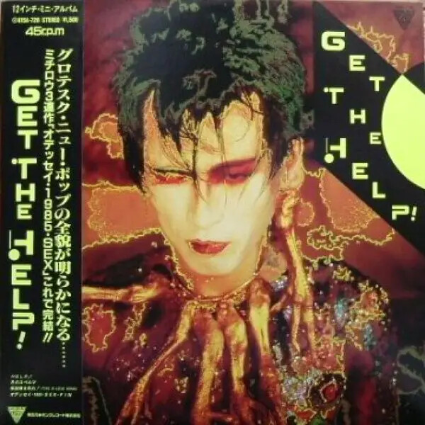 国内見本盤７“オデッセイ1985 Michiro, Get the Help! EP Michiro, Get The Help! Get The Help! OBI + INSERT JAPAN