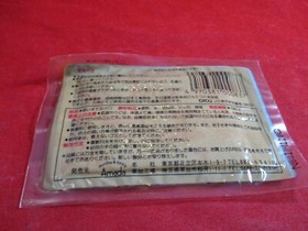 Super Mario Bros. Nintendo Famicom (NES Era) 1986 Promo Hand Warmer Packet *NEW*