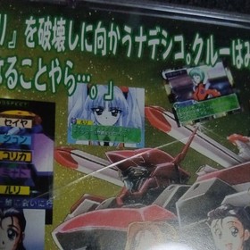 Sega Saturn Soft Set