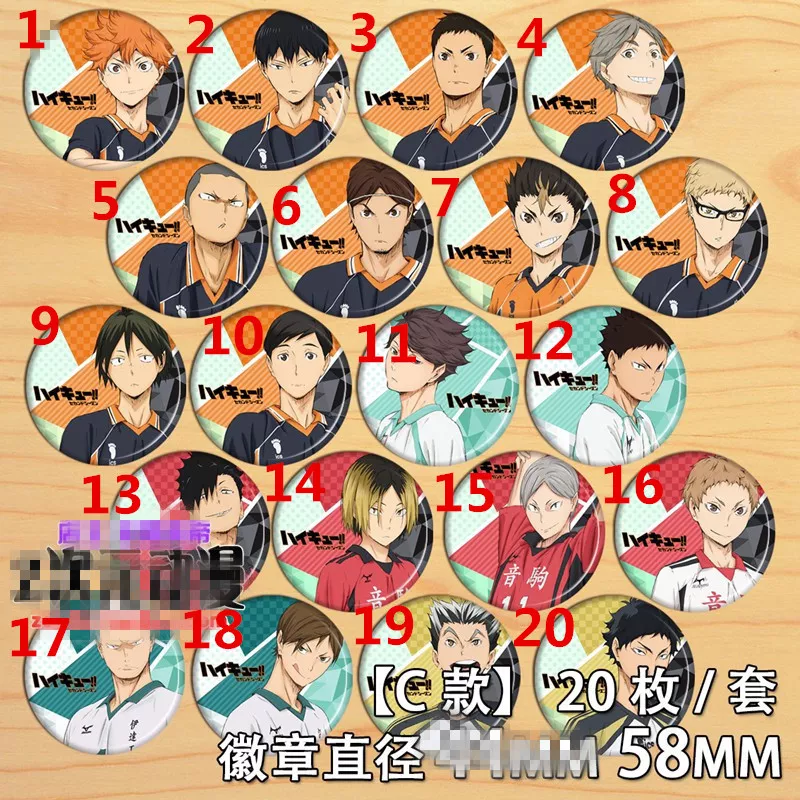 Pin em haikyuu