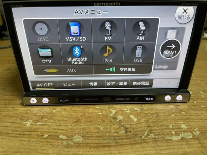 Pioneer CARROZZERIA AVIC-MRZ099 HDD Bluetooth Navigation JPN