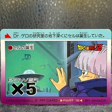 Trunks No.336 Amada Dragon Ball Z Trading Card Game Japanese F/S