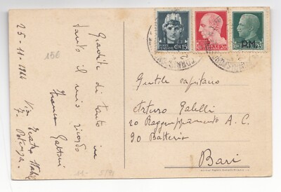 UU426-LIEUTENANCY-SOUTHERN KINGDOM-1944 PM USE ON IMPERIAL